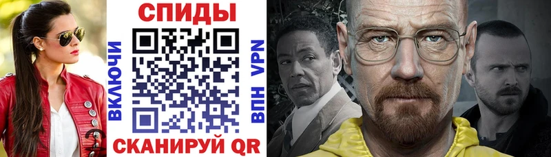 АМФЕТАМИН Premium Краснодар