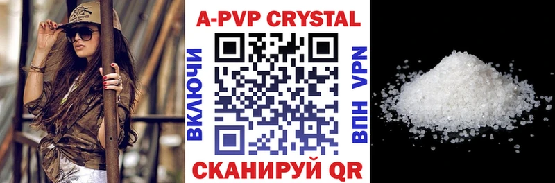 OMG вход Краснодар Alpha-PVP Соль