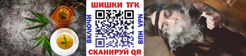 Еда ТГК конопля  продажа наркотиков  Краснодар 