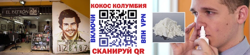 даркнет сайт  hydra как войти  COCAIN 97%  Краснодар 