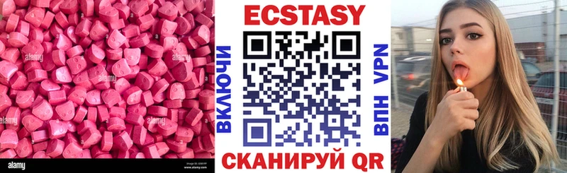 Ecstasy бентли  Краснодар 
