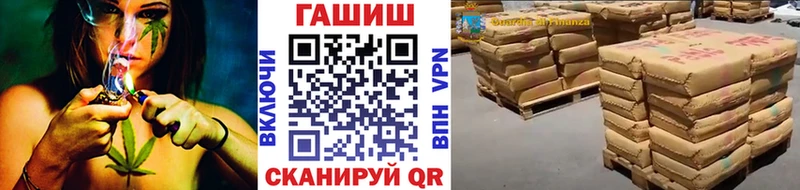 hydra ссылки  как найти закладки  Краснодар  Гашиш хэш 