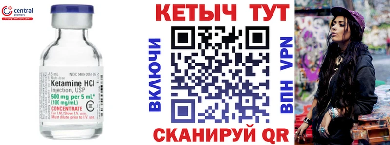 купить   Краснодар  КЕТАМИН VHQ 