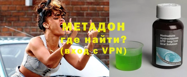 метадон Абинск