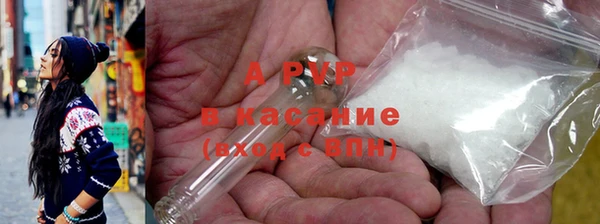 метадон Абинск