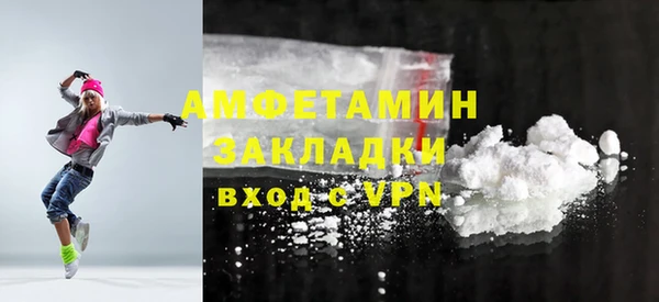 мескалин Абаза