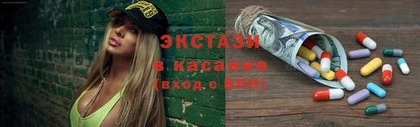 амф Абдулино