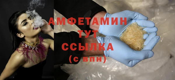 амф Абдулино