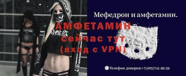 метадон Абинск