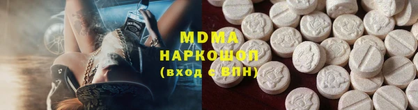 мескалин Абаза