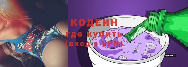 мескалин Абаза
