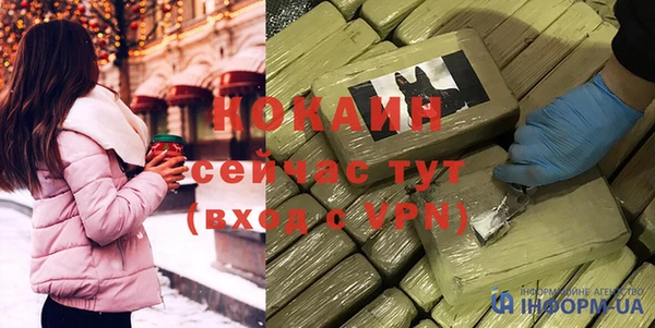 метадон Абинск