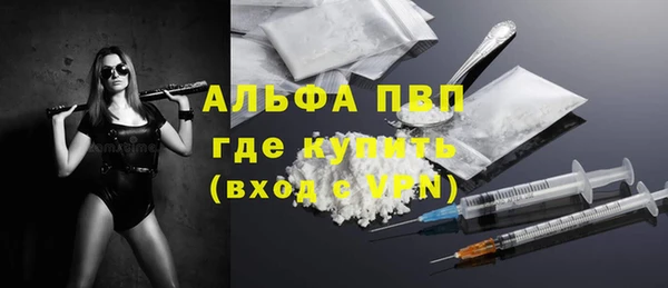 амф Абдулино