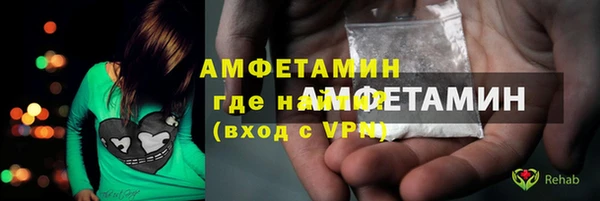 мескалин Абаза