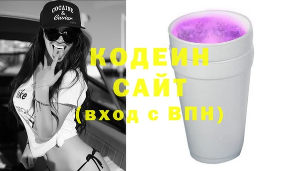 метадон Абинск