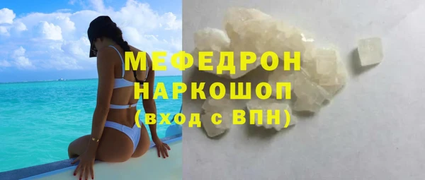 метадон Абинск