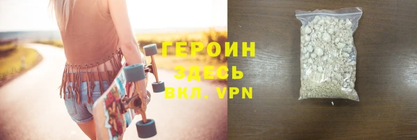 метадон Абинск
