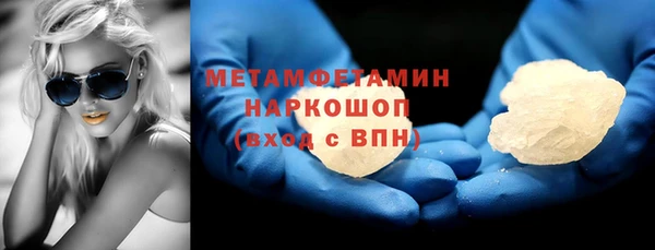 мескалин Абаза