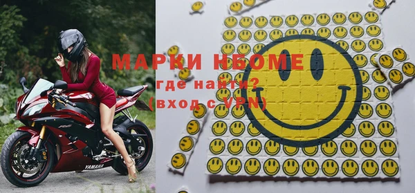 метадон Абинск