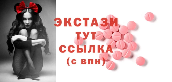 мескалин Абаза