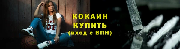 мескалин Абаза