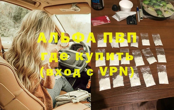 амф Абдулино
