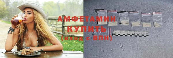 амф Абдулино