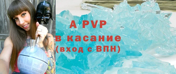 метадон Абинск