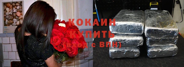 метадон Абинск
