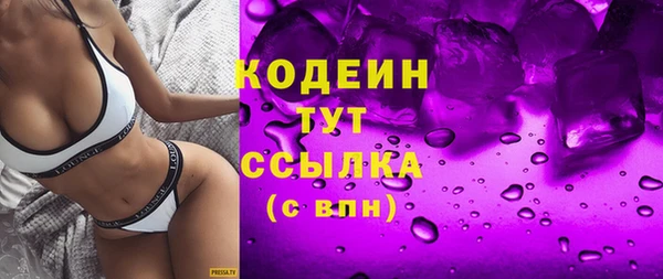 амф Абдулино