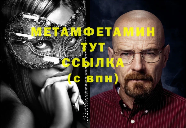 амф Абдулино