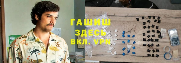 мескалин Абаза