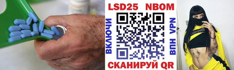 Лсд 25 экстази кислота  где найти   Краснодар 
