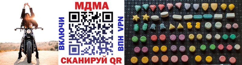 MDMA Molly  Краснодар 