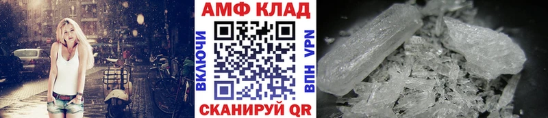 даркнет сайт  Краснодар  Метамфетамин витя 