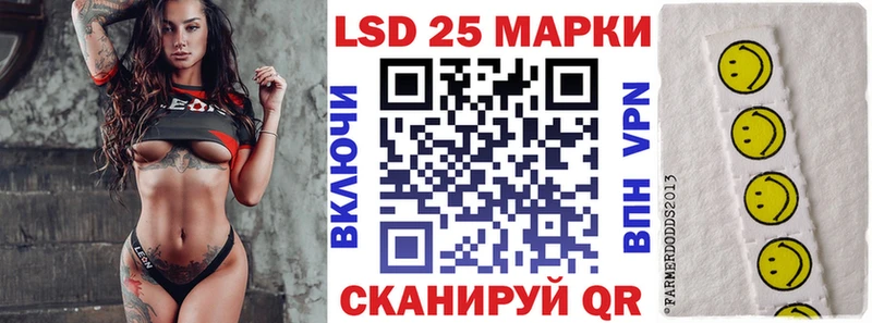 Марки NBOMe 1,5мг Краснодар