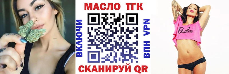продажа наркотиков  Краснодар  мега   ТГК вейп с тгк 